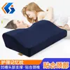 Almohada de Memoria Forma de Mariposa Rebote Lento Espuma de Memoria Espacial Almohada para Dormir Almohada de Espuma de Memoria Soporte Cervical para el Cuello para Dormir de Lado