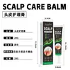 Crema para el cuidado del cuero cabelludo zhongming Amazon, para cuero cabelludo con picazón, hidratante para las raíces del cabello, fórmula herbal, venta al por mayor, transfronterizo