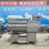 Máquina Mezcladora al Vacío de Doble Eje y Doble Velocidad para Pasta de Pescado, Pasta de Camarón y Pasta de Carne; Máquina Mezcladora de Vacío para Rellenos de Repostería