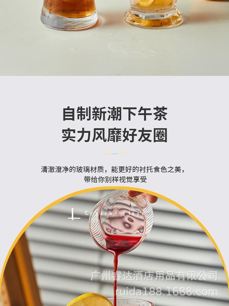 果汁杯_05.jpg