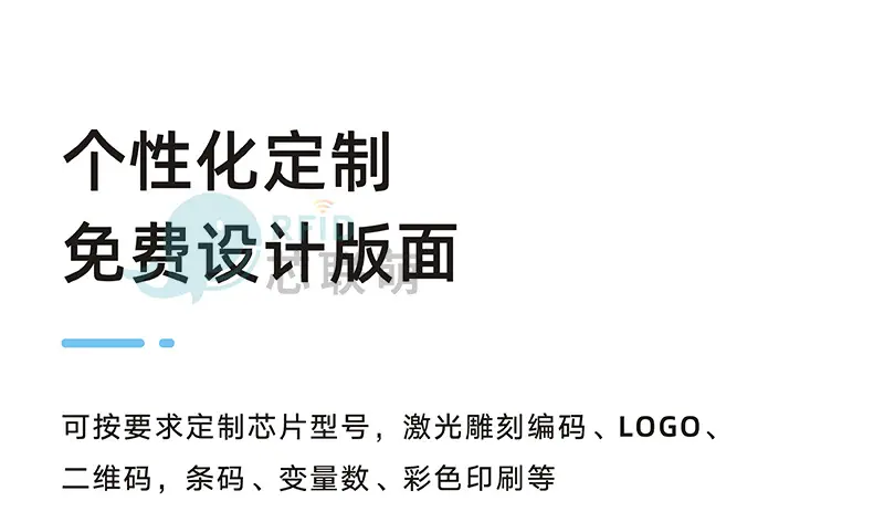 ABS托盘标签简图_05.jpg