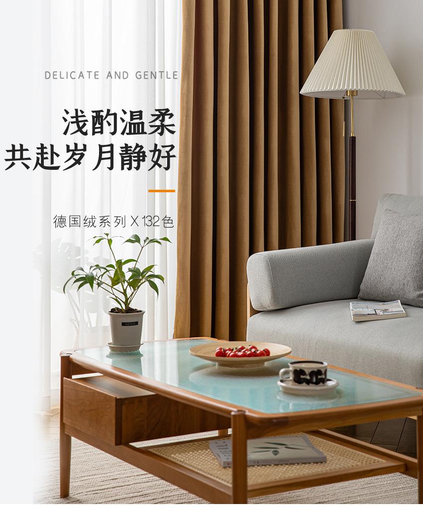 楚阳德国绒详情_01.jpg