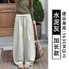 Pantalones Yamamoto de Pierna de Guadaña Elásticos Negros Estilo Coreano para Mujer Otoño 2026 Nuevos Sueltos Adelgazantes Pequeños Pierna Estrecha Pantalones Banana