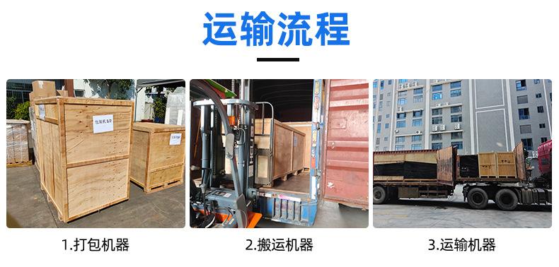详情页更新_11
