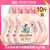 Detergente para Ropa Liby Master Fragrance con Aroma Duradero Paquete Económico de 8 kg Tienda Oficial Principal Producto Genuino para Uso Doméstico Caja Completa Venta al por Mayor