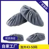 Taigu Tallas Grandes 43-50 Cubrezapatos de Terciopelo Antideslizantes para Hombre Fábrica Digital Antiestáticos Lavables Repetidamente Cubre Pies a Prueba de Polvo