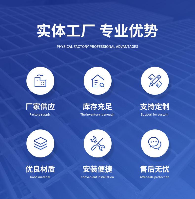 详情页--安平县腾灿丝网制品有限公司-2_05.jpg