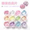 Glitter para Unhas Tamanho Misto Glitter Sereia Ji Glitter para Unhas Estrela de Quatro Pontas Glitter Misto Coreano Glitter Grande Gradiente