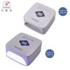Lámpara de uñas transfronteriza 120W alta potencia almacenamiento de energía lámpara de fototerapia de uñas gran espacio manos y pies de doble uso luz de uñas al por mayor