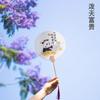 Abanico Redondo Panda de Frutas Estilo Chino con Texto Creativo, Nuevo Abanico Redondo de Papel de Caligrafía y Pintura China para Lugares Escénicos, Fotografía de Viajes y Abanico Tradicional