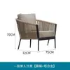 Sillas Nórdicas de Exterior, Balcón al Aire Libre de Patio, Sillas de Comedor de Aleación de Aluminio para Villa al Aire Libre, Mesa y Sillas de Mimbre, Sillas con Respaldo de Ocio