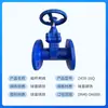 Válvula de Compuerta de Hierro Dúctil Shanghai Gong Tallo No Ascendente DN50 Sellado Blando Unidireccional Z45X-16Q Válvula Industrial Venta al por Mayor en Stock
