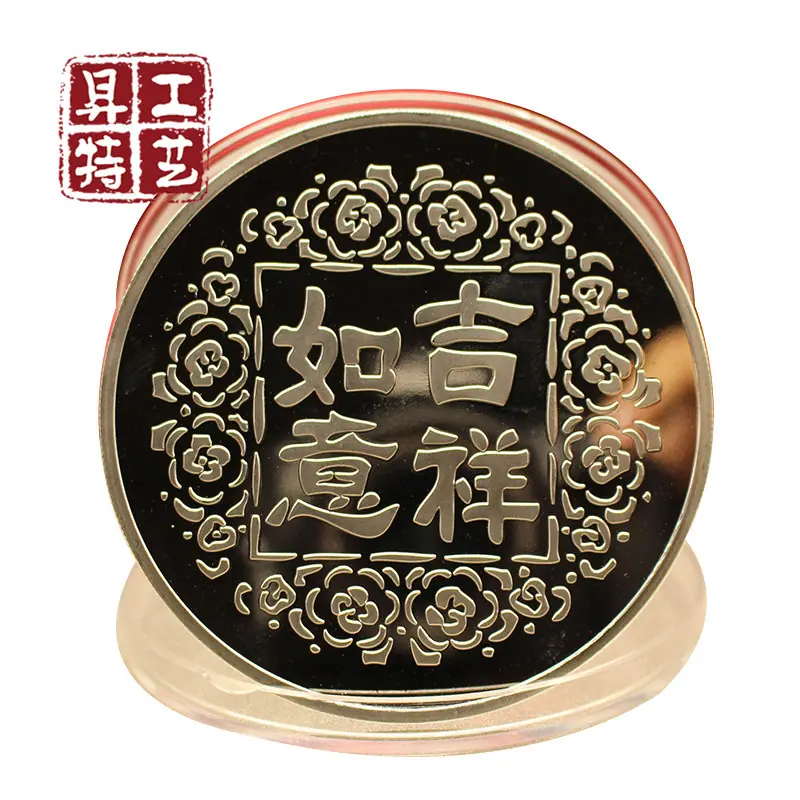 金属纪念币