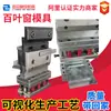 Molde para louver de máquina plegadora, molde de una salida y un punzón, molde para orificio de enfriamiento, molde para conformado de brida convexa hecho a medida