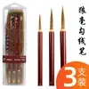 Pigmento para pintura chinesa tradicional Marley atacado em caixa 12 cores 18 cores 24 cores 36 cores pintura a tinta paisagem minuciosa conjunto de pintura chinesa