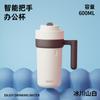 Taza Térmica Inteligente de Acero Inoxidable para Café, Taza de Agua con Pantalla de Temperatura de Doble Uso, Mantiene Frío, Portátil, Taza de Agua Práctica, Venta al por Mayor de Popote