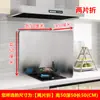 2026 Nuevo Modelo Acero Inoxidable Protector contra Salpicaduras de Aceite para Cocina Dispositivo Anti-Salpicaduras Barrera de Humo de Aceite Protector contra Quemaduras para Salpicaduras de Aceite de Cocina Plegable