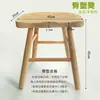 Taburete pequeño de madera taburete cuadrado de madera maciza taburete bajo para sala de estar del hogar adulto banco taburete para mesa de café taburete para cambiarse los zapatos taburete de madera