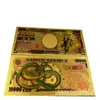 Serie Dragon Ball 7+5 Moneda de Plástico con Foil Dorado Artesanía Fábrica Se Puede Pedir