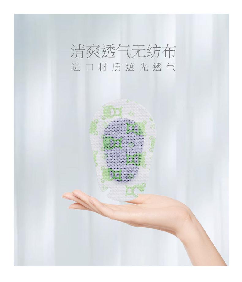 欣飞眼贴-详情_06