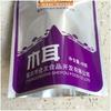 Bolsa de embalaje para ingredientes de hot pot hongo plástico aluminizado compuesto sellado por tres lados bolsa de embalaje de grado alimenticio impresión personalizada