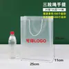 Bolsa Tote Transparente Plástico PP Bolsa de Regalo Escarchada Bolsa de Empaque para Souvenir al por Mayor Personalizada Popular Bolsa de Regalo para Snacks