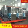 Coche plano de mina de carbón PRC12-6/3 del fabricante puede sentar 12 personas/15 personas coche de pozo inclinado de acero inoxidable
