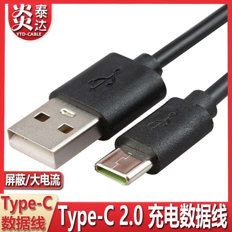 20-Type-直头-黑色.jpg