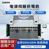 Plegadora servo hidráulica eléctrica 110T/3200 alta precisión procesamiento de chapa de acero inoxidable máquina plegadora CNC grande