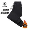 DestacadoNuevos pantalones versátiles forrados de polar para otoño e invierno, pantalones tipo jogger, pantalones de chándal, pantalones casuales holgados, pantalones deportivos de corte ajustado