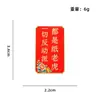 Insígnias da série vermelha com tema patriótico, Pequenos presentes para o Dia Nacional, Presentes para estudantes, Broche da série de texto "Eu amo a China"