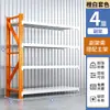Prateleira estante de armazém estante de armazenamento multicamadas estante de armazenamento de fábrica estante de armazenamento de varanda aço doméstico comercial atacado