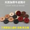 Pad Espaciador de Piel de Vaca Gruesa de Primera Capa Pulsera de Rudraksha Cuentas de Buda Juguete Paquete DIY Accesorios de Estrella y Luna