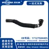 17127584405 Mangueira de líquido de arrefecimento nova adequada para BMW F02/750