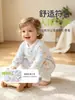 Ropa de otoño para bebé, conjunto de una pieza Clase A, mameluco de algodón puro de manga larga, ropa para recién nacidos, traje de gateo de otoño para bebé para exteriores
