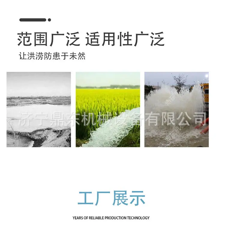 鼎东-柴油泵车详情+水印2022.06 (11).jpg
