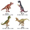 Juguetes de Dinosaurios para Niños, Modelos de Animales Simulados, Tyrannosaurus Rex, Mosasaurus, Spinosaurus, Pterosaurio, Rex, Tyrannosaurus, Brachiosaurus, Brontosaurus