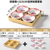 Vajilla de Melamina Xiangyuan Tazón Pequeño Comercial Retro Plato para Bocadillos Restaurante de Hot Pot Preparación de Ingredientes Tazón con Compartimentos Jiugongge