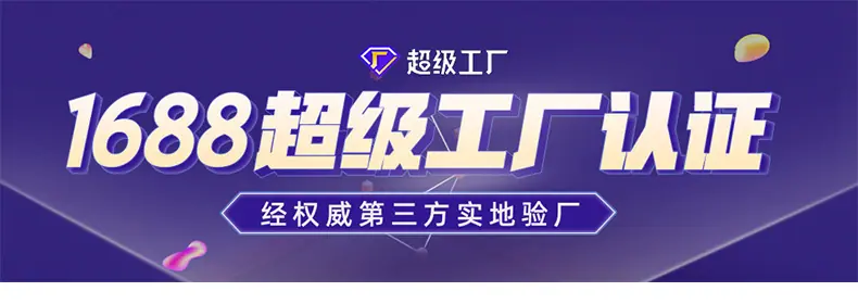 日日恩-详情页_01