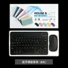 Teclado Bluetooth es Adecuado para Apple Ipad, Teléfonos Móviles, Tablets, Ios, Tablets Huawei, Set de Teclado y Ratón Externos