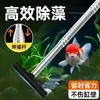 Herramienta de Limpieza para Acuario, Cuchillo Telescópico Casero para Eliminar Algas, Herramienta para Acuario, Raspador para Acuario, Raspador para Eliminar Algas, Al por Mayor en Stock