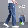 Jeans Azul de Alta Qualidade para Homens, Estilo Reto Solto, Modelos de Primavera e Outono, Novas Calças Grossas de Outono 2026 para Homens de Meia-Idade