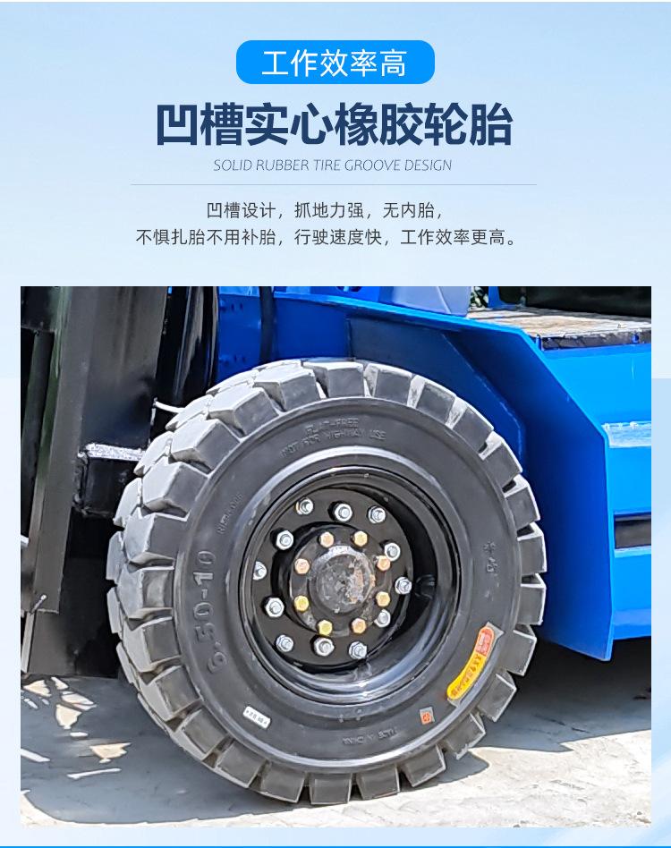 叉车25详情_12