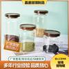 Frasco grande de vidrio de borosilicato sellado para el hogar, gran capacidad, tapa de bambú, frasco de cocina para almacenamiento de alimentos multigrano