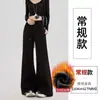 Pantalones de Campana Azules Marino de Nuevo Estilo Otoño e Invierno 2025, Pantalones de Campana Forrados de Forro Polar de Pierna Recta Otoño e Invierno, Pantalones Deportivos de Yoga de Pierna Ancha