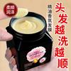 Mascarilla Capilar con Fragancia de Aceite Esencial Tailandés Mengsilian Repara el Cabello Seco, Encrespado, Permanenteado, Teñido y Liso Acondicionador Fabricante Venta al por Mayor