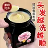 Mascarilla Capilar con Aceite Esencial Tailandés Mengsilian para Cabello Seco, Encrespado, Permanentado, Teñido, Suave y Fragante, Auténtica