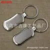 Suministro de Fabricantes de Llaveros de Metal al por Mayor, Colgantes Personalizados para Llaveros de Coche, Pequeños Regalos de Metal, Llaveros y Artículos Promocionales
