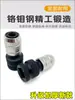 Adaptador para Llave Eléctrica, Adaptador Pequeño para Llave de Impacto, Portabrocas Recargable, Dado Telescópico, Adaptador Extendido para Destornillador Eléctrico