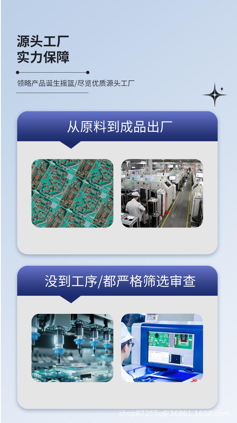 PCB线路板4_07.jpg